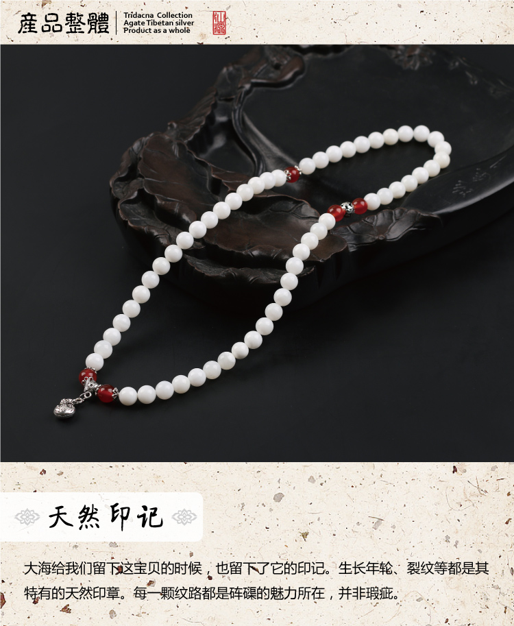 仙源 天然白砗磲手链 8mm54颗半玉化玛瑙藏银男女款手串水晶饰品