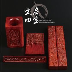 仙源 非洲花梨木文房四宝书法用品套装 高档笔筒镇尺砚台笔架