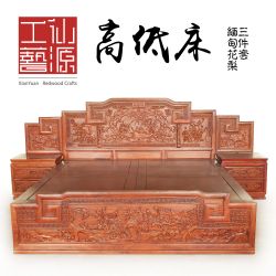 仙源 红木家具实木床带柜组合 1.8米缅甸花梨木双人床雕花大人床
