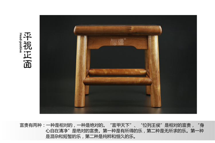 仙源 金丝楠木富贵凳子 明清古典矮凳红木家具小方凳时尚创意凳子